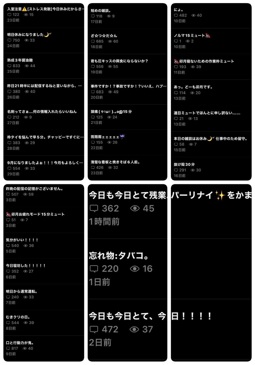 oiusagi12's tweet photo. 9月は繁忙期とライブが重なり
なかなかゆっくり配信ができない時も
あったのに…みんな沢山来てくれてありがとう♡

皆が求めてくれるから毎日配信も84日目に突入できたよ✨️

9月にサポ取ってくれたメンバー
ほんとに感謝🙏

もーーーだいちゅき
ん"ん"ん"ん"ん"マッ😘(圧キッス)💋

 #9月の思い出 https://t.co/4vzjF0wPkK