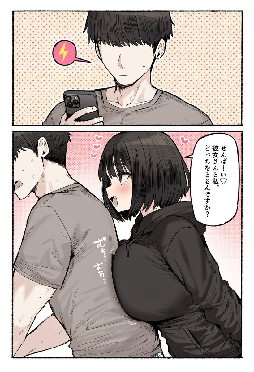 7wuyanan's tweet photo. 彼女と私、どっちにする？
（1/6） https://t.co/pS1ORboNeH