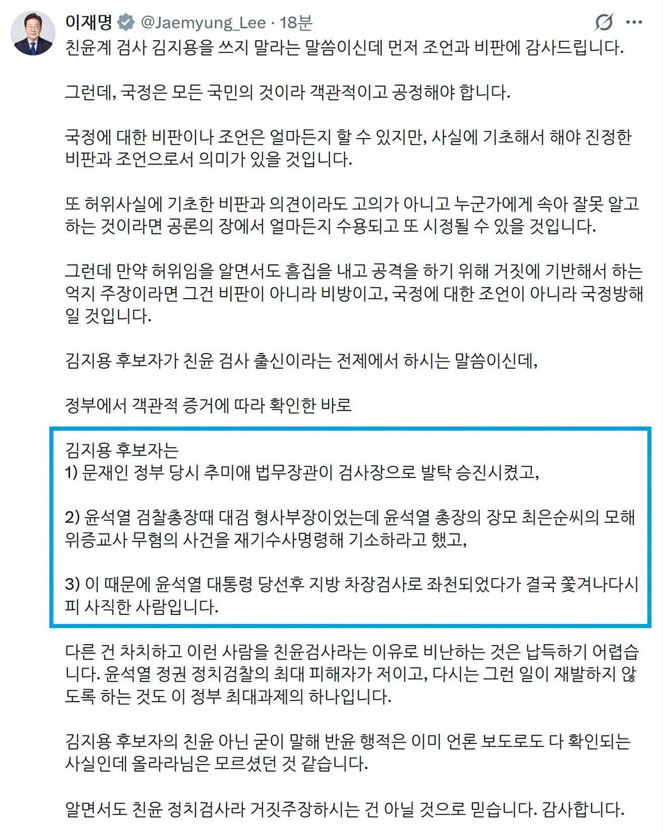 wpdlatm10's tweet photo. 조성은

이 정도면 치료받아야 할 듯.
사실관계도 다 틀리고 박은정 의원 직격에 부들거리면서
결국 지금까지 친윤범죄 검사 쓴 것 모두 자기 작품이었다고 자백하는 꼴이라니. https://t.co/kH0ymC8HOh