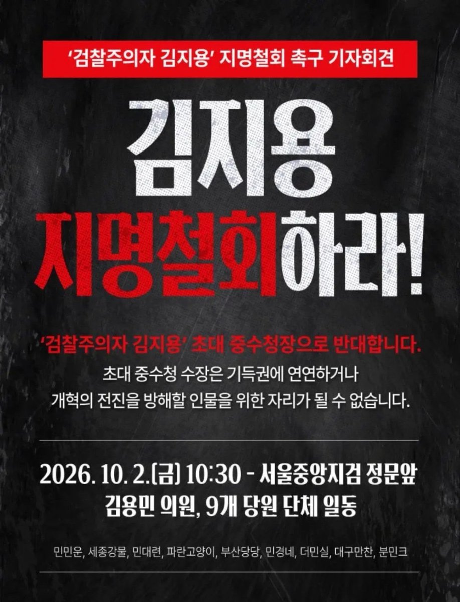 nextto_mingx2's tweet photo. 세금 빨아먹는 기생충이 또 https://t.co/8G9b9hiTyR