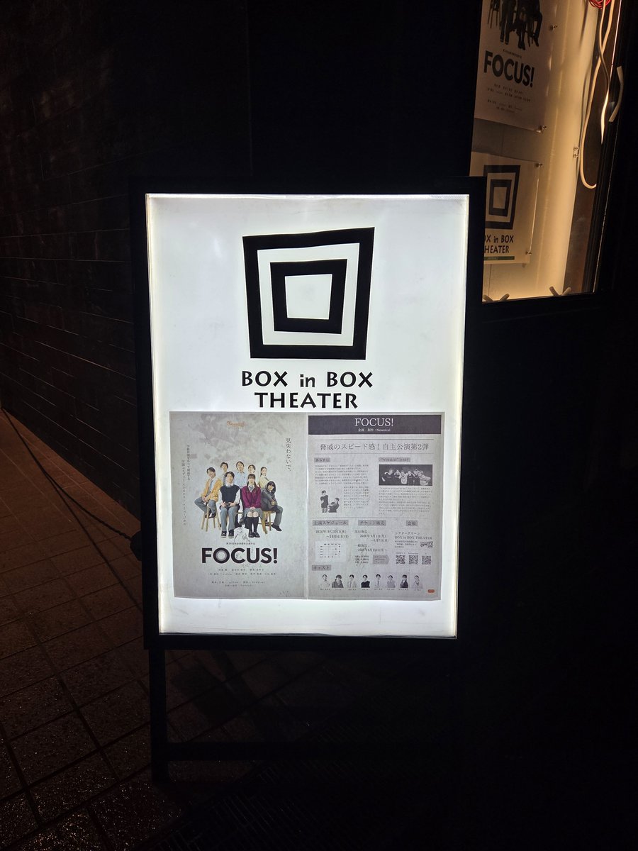 misakimusical's tweet photo. 9.30『FOCUS!』初日
この箱でこんなに高くアクロバットする!?と冒頭からびっくりする臨場感、ダンス、生声も聞こえてくる歌声、そして和希さんのタップがまた見れて嬉しかった~!
カテコはどこから撮っていいか定かではなく良い画が取れなかったので載せられず😭笑
#Newsical #FOCUS公演 https://t.co/THM6lfAMnn