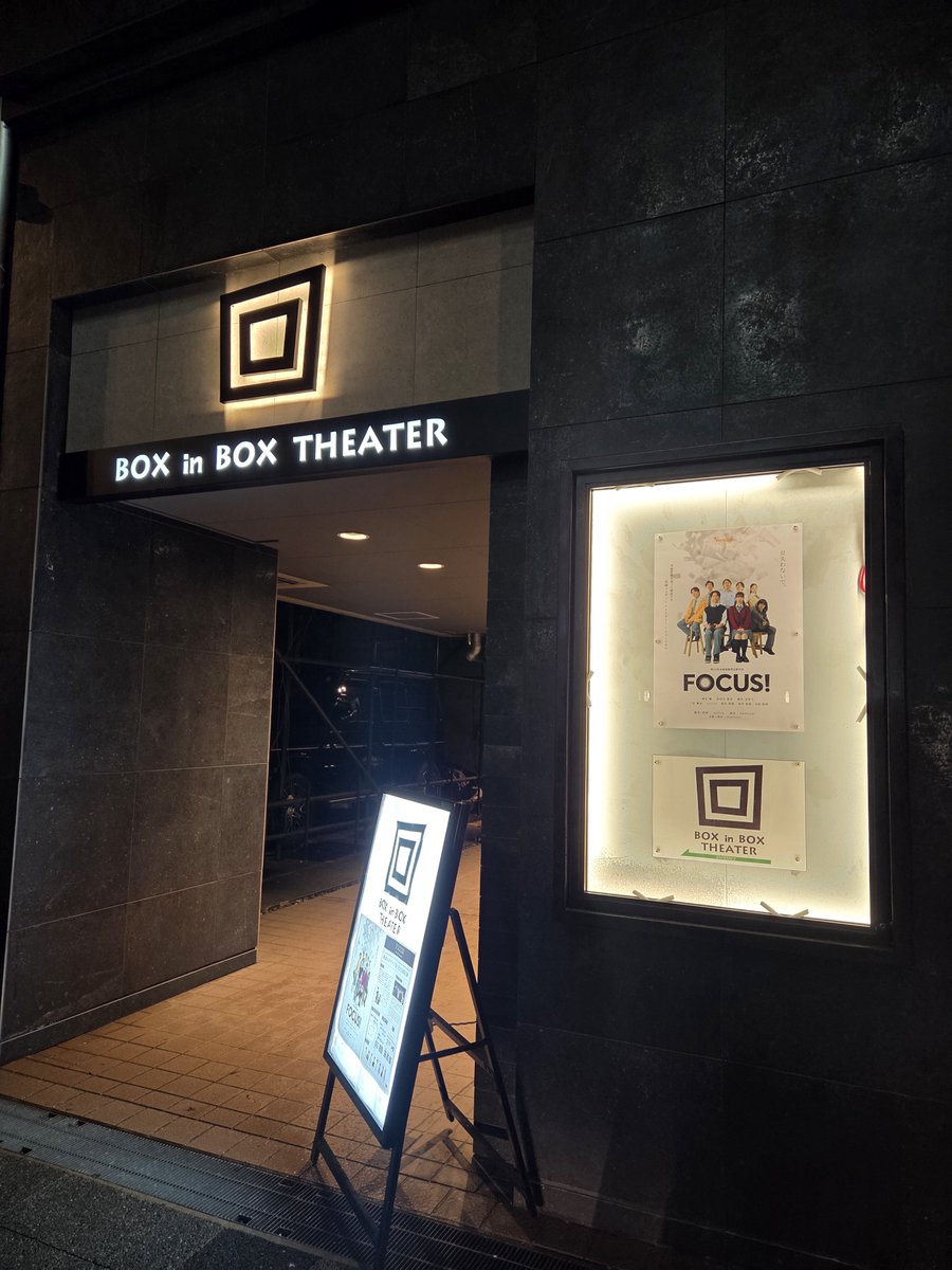 misakimusical's tweet photo. 9.30『FOCUS!』初日
この箱でこんなに高くアクロバットする!?と冒頭からびっくりする臨場感、ダンス、生声も聞こえてくる歌声、そして和希さんのタップがまた見れて嬉しかった~!
カテコはどこから撮っていいか定かではなく良い画が取れなかったので載せられず😭笑
#Newsical #FOCUS公演 https://t.co/THM6lfAMnn