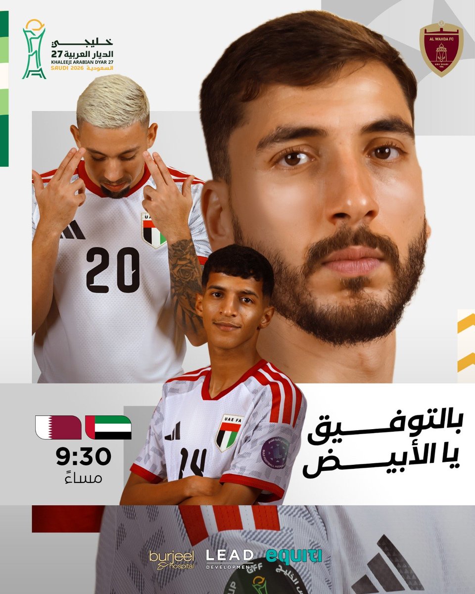 AlWahdaFCC's tweet photo. كل التوفيق لمنتخبنا الوطني في ختام دور المجموعات من #خليجي٢٧ 🏆🇦🇪 https://t.co/U1F4YNuNRp