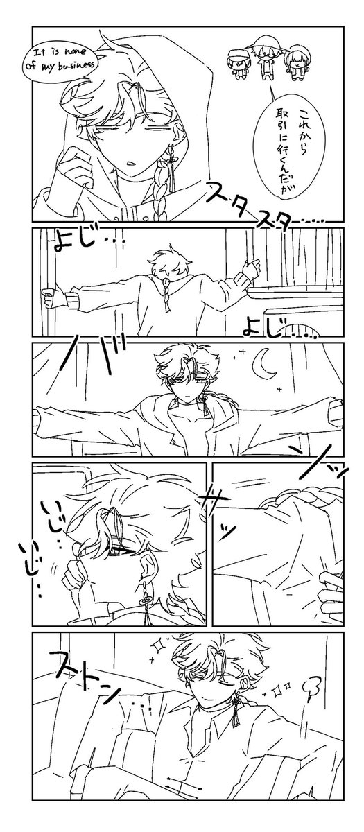 dormirou's tweet photo. 舞台裏 https://t.co/2jxNQa2gui