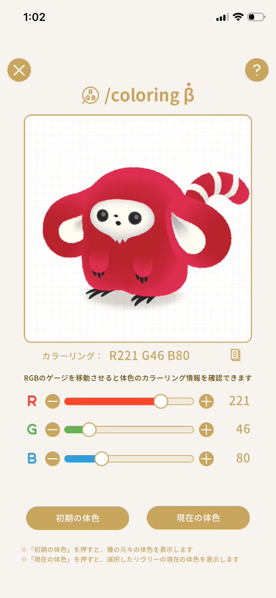 delta_ster's tweet photo. ちょっとだけ似てる https://t.co/TL98PqC8fp