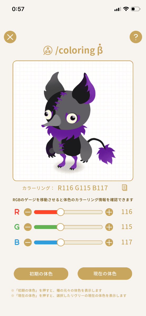delta_ster's tweet photo. ちょっとだけ似てる https://t.co/TL98PqC8fp