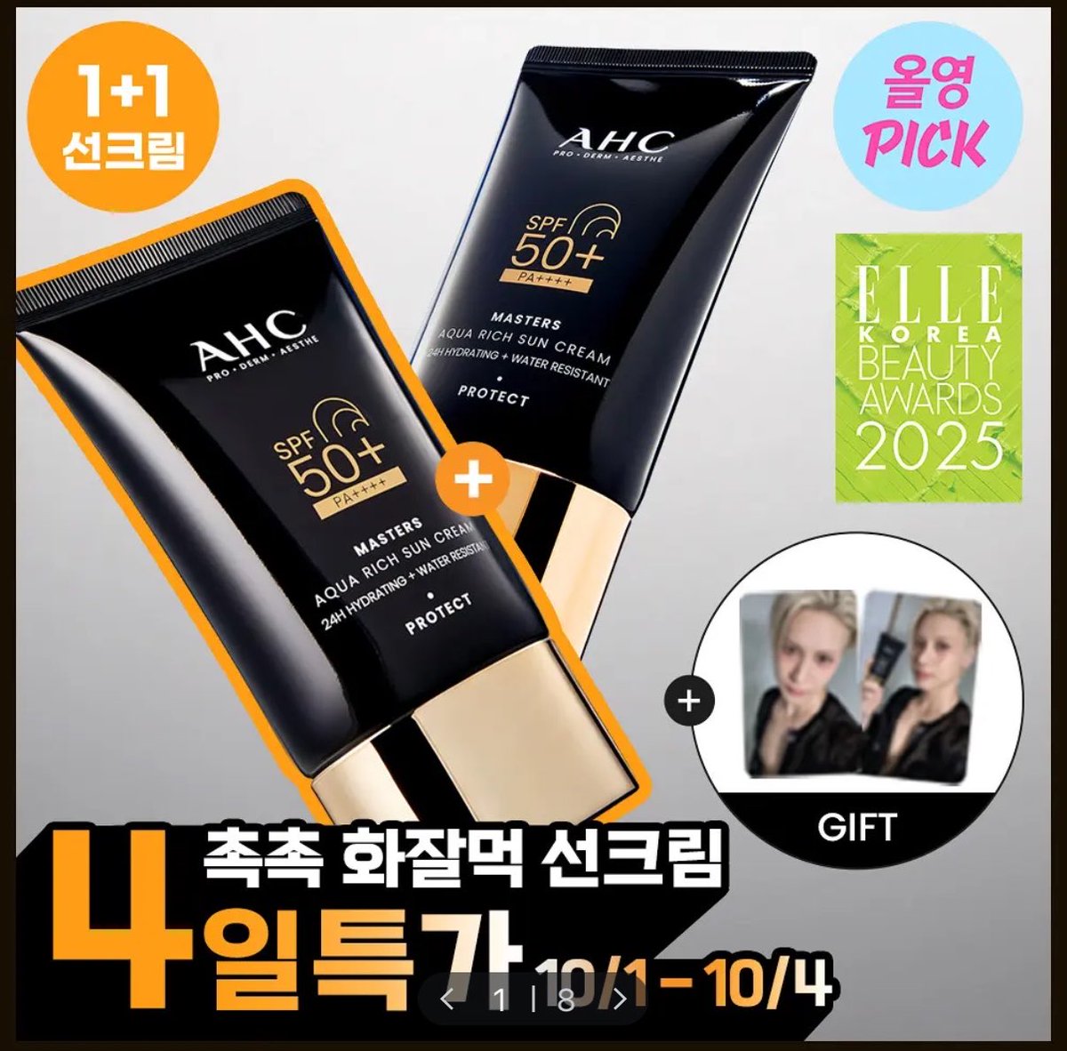 xoreasonox's tweet photo. 올리브영 태민 포카 기획 링크

🔗아쿠아리치 선크림
https://t.co/eFCiKlhJzr

🔗톤업 선세럼
https://t.co/AXiHCKFAvc https://t.co/21RVQ2HISi
