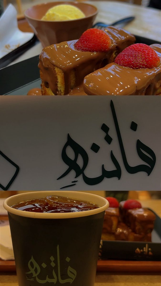 sososa7's tweet photo. اليوم القهوه من هنا ♥️💋 https://t.co/A2CCIoeemx