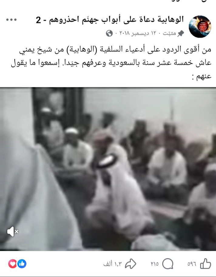 r3vYVGRQ4Xg1aWB's tweet photo. الساده شركة العراب للمقاولات
https://t.co/XcixKQwks9
. موظف مصري يدعم منشور مسيء ويحرض على الفتنه داخل السعوديه 
عنايتكم 
@MOISaudiArabia  
@pss_ar 
@ppgovsa 
@MOI__911 
@kamnapp
@NCA_KSA 
وطن بلا فساد 🇸🇦 https://t.co/Tf1j1g0m5k