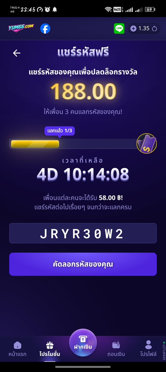teeraNono18's tweet photo. รับ ⁦58.00 ฿⁩ เมื่อแลกรหัสลับนี้!

รีบหน่อย! จำกัดการแลกเพียง 3 ครั้งเท่านั้น!

ขั้นตอน:
1. ไปที่ https://t.co/chGzVYEOS8
2. ลงทะเบียน/เข้าสู่ระบบ
3. กรอกรหัสฟรี: JRYR30W2
4. คุณจะได้รับ ⁦58.00 ฿!⁩ https://t.co/hhqPLK2TBA