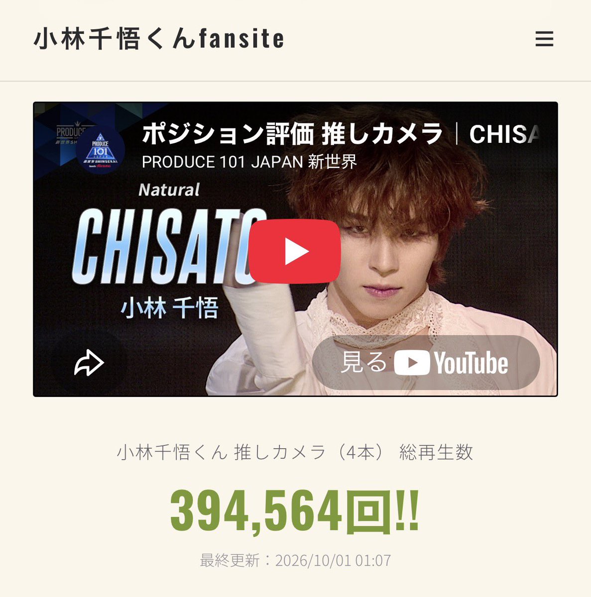 chistoat's tweet photo. 10月中に𝕥𝕠𝕥𝕒𝕝40万回行きたいな(  Ꙭ ) https://t.co/gbOhW4FD5C