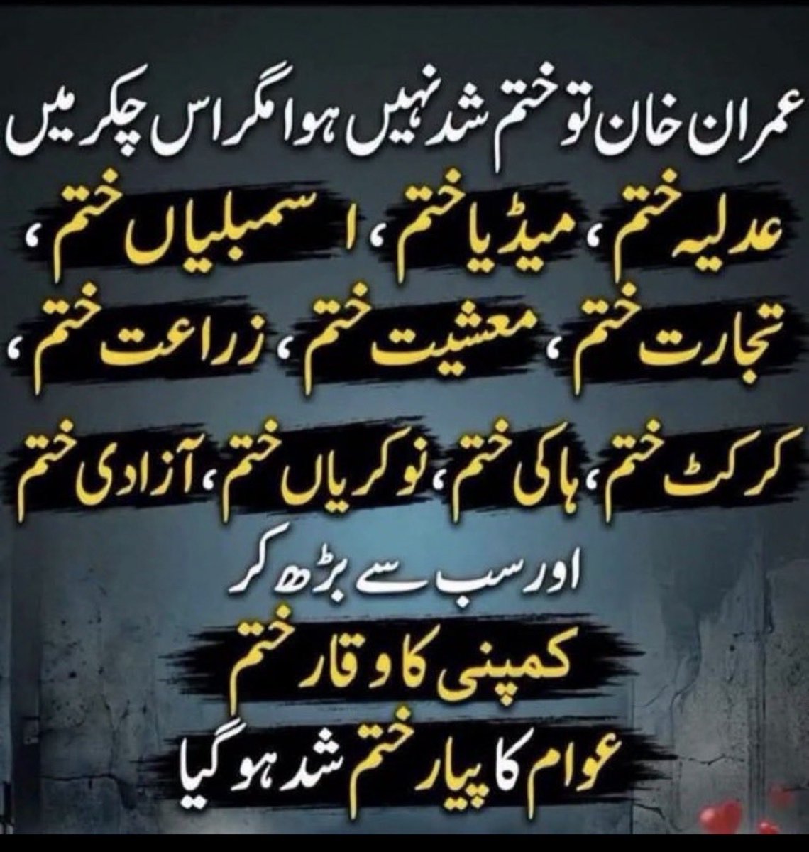 waseekhan76's tweet photo. @salmaan_ghani https://t.co/v97Rgk6i7R
