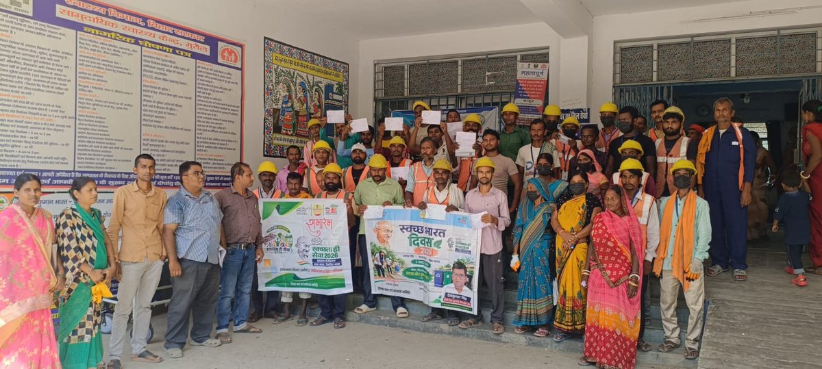 LsbaMuzaffarpur's tweet photo. #SBMG,#HealthCheck_upCamps were organised across #Panchayats in all #Blocks, providing health screenings for #SanitationWorkers.#DignityCards were also distributed,their contribution to Cleaner & #HealthierCommunity.
#SwachhataHiSeva2026 #Muzaffarpur #SafaiMitra
@DmMuzaffarpur https://t.co/rCrcM4N3kS