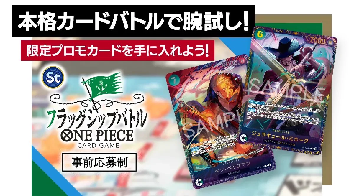 カードショップ＠ほ～む。宮崎店【スタッフ募集中】 on X
