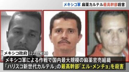 RCB_QAJF_991199's tweet photo. 次は日本🐸

「 アメリカ人を守る。トランプ政権は南部国境を越えフェンタニルと麻薬マネーを密輸しているメキシコのカルテルに制裁を科す。

どの大統領も麻薬カルテルと戦う勇気がなかった。それがトランプ大統領で変わった。彼はアメリカ人を毒殺しようとするカルテルとの戦いを決してやめない。」 https://t.co/YtHNYGCnCE