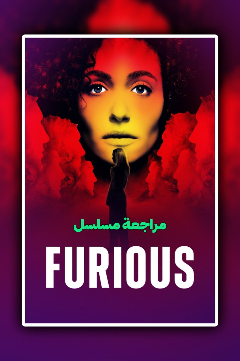 biurex_'s tweet photo. Furious (2026) ✅

أليس عميلة فيدرالية تحقق و تلاحق كاثرين المتورطة في سلسلة من الجرائم لكن القصة أكبر و أعمق من مجرد مطاردة و تحقيق
هذا المسلسل أحد أفضل المسلسلات لهذه السنة بالنسبة لي و السبب في ذلك جودة عناصره المختلفة سأذكر أهمها في هذا الانطباع.... https://t.co/jytChE1VYv