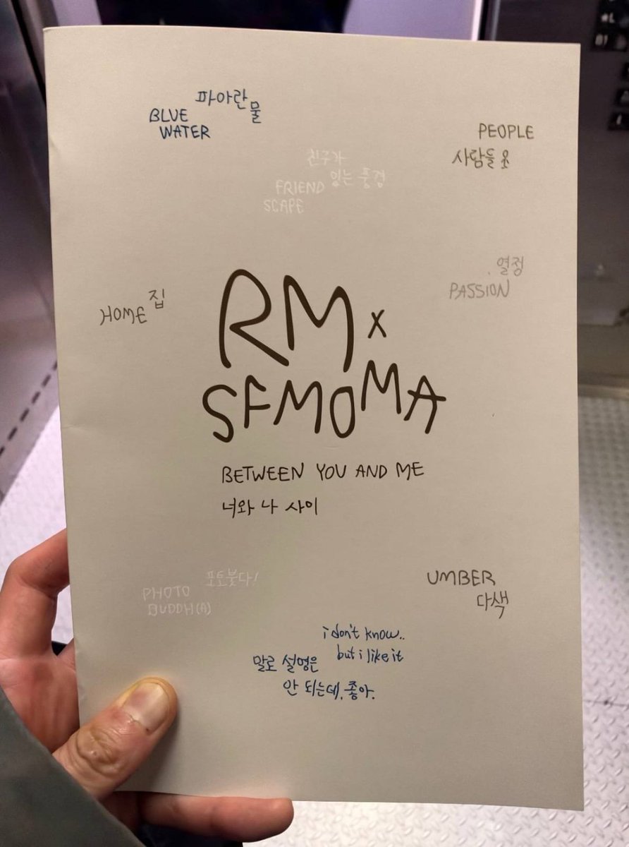 Lifegoeson_2026's tweet photo. HISTORIA DE NAM EN IG | 260930

🐨 (Nam compartió el panfleto de “RM X SF MOMA: Entre Tu y Yo”)

#rkive #namjoon 
#RMxSFMOMA

*Life Goes On* https://t.co/uzKO7Ozn1G