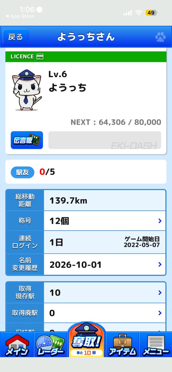 Youmu1009's tweet photo. 数年サボっていたもののいい加減ダッチューお迎えに向けて動こうと思った次第 https://t.co/bzcYezprSi