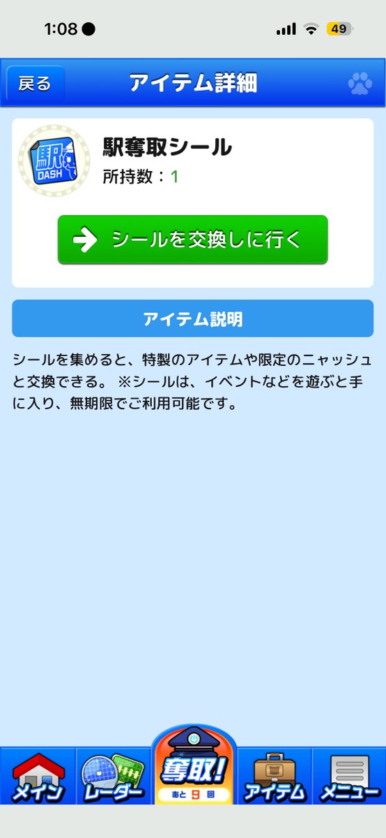 Youmu1009's tweet photo. 数年サボっていたもののいい加減ダッチューお迎えに向けて動こうと思った次第 https://t.co/bzcYezprSi
