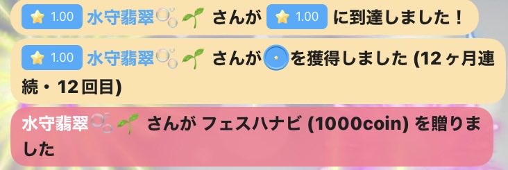 yutamaru1126's tweet photo. 翡翠様1年間ありがとうございます😊
配信やれ🫧🌱 https://t.co/tmx7ZNV32I