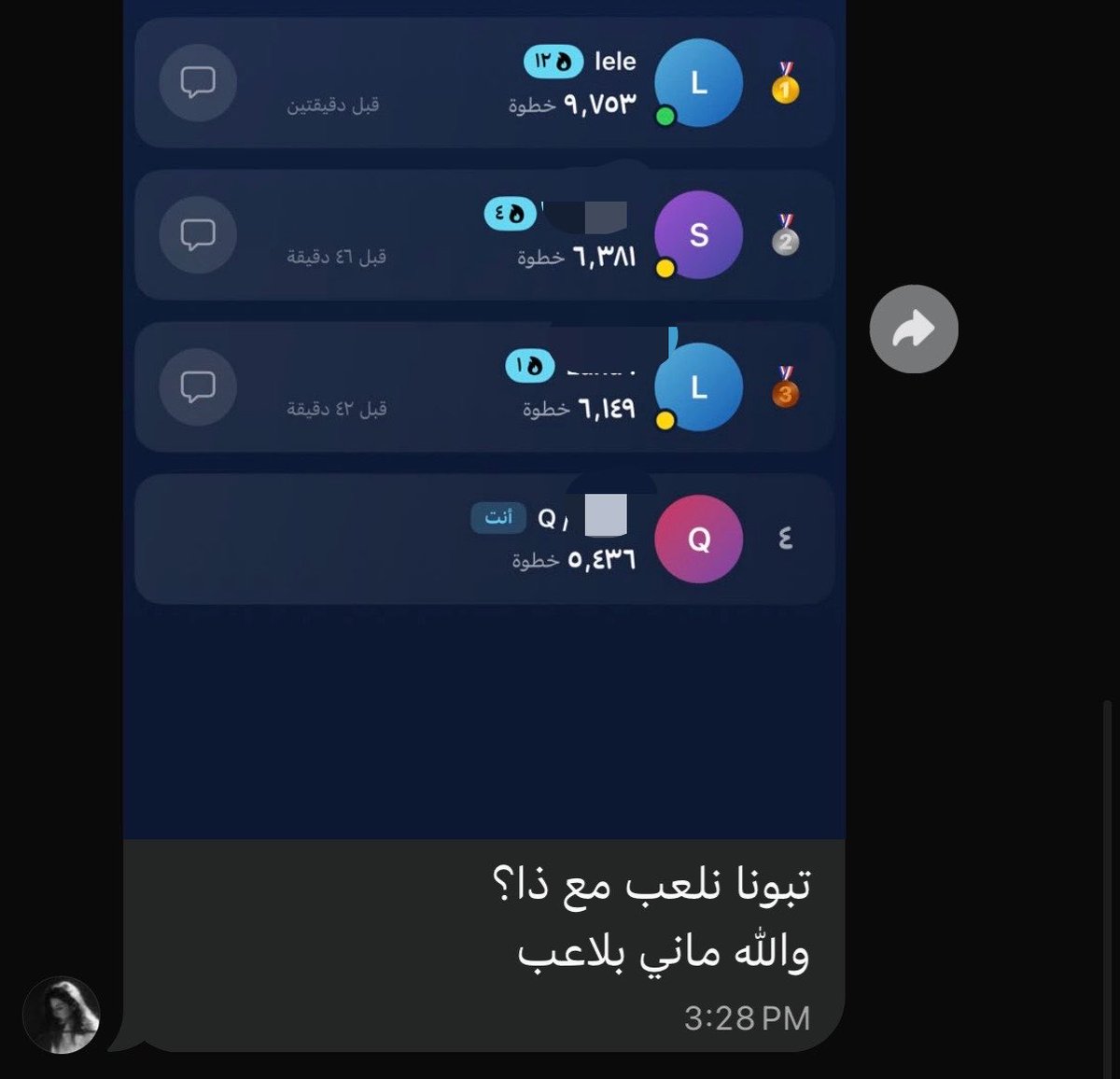 llelevibes's tweet photo. مو قادرة اوقف خايفة على مركزي ينزل https://t.co/vN3XPmYkSH