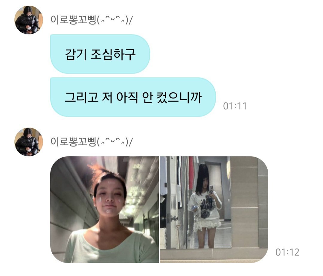 ser0__o's tweet photo. 아 진짜 그새 반응보고 자기 아직 안컸다고 말하러 온거 진짜 개뿜 아직 안큰거 주장하려고 ㄹㅈㄷ애기셀카 두장 대령까지 해줌.... https://t.co/8uRsgdoW5D