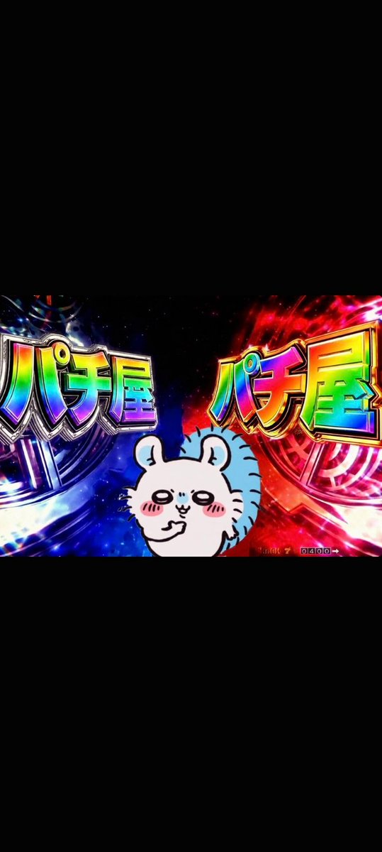 kazvnmp's tweet photo. 明日どこ行こ https://t.co/S6Xg8kQSOd