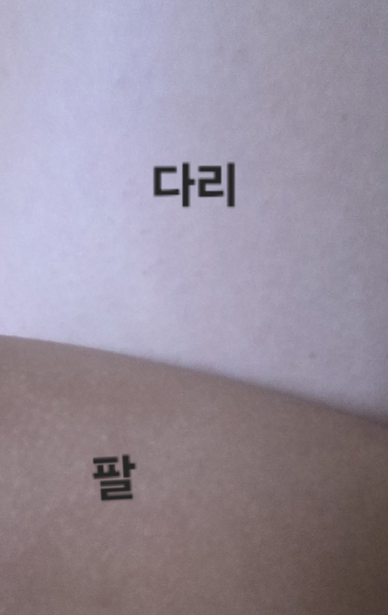 dadadudidu's tweet photo. 이게 있을 수 있는 일이냐고,, https://t.co/GErwwoIK31