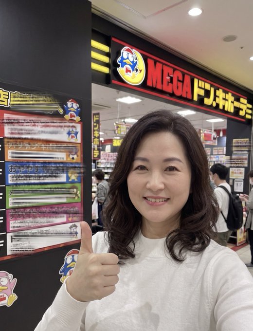 AndreaspaoKa's tweet photo. 正直に答えてほしい…
私54にドンキに誘われたらどうですか？

① めっちゃ嬉しい
② 無理かな…

本音で教えて…💞 https://t.co/3lj5VfZn32