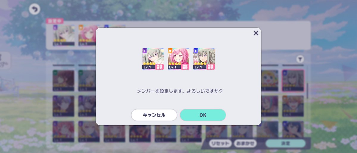 azisio0324's tweet photo. 限定セレリス大勝利！✌️😁
実装されてからずっとずっと欲しかったバレンタイン寧々やっとお迎えできました🥹
タイミング良くCRも110突破できた！
118スタンプ目指して頑張る😆 https://t.co/JzqpdRCMEX