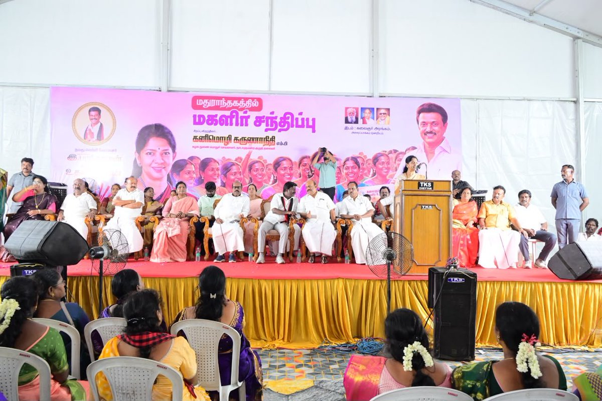 KanimozhiDMK's tweet photo. மதுராந்தகம் சட்டமன்ற இடைத்தேர்தலில் போட்டியிடும் கழக வேட்பாளர் திரு. @iparanthamen அவர்களை ஆதரித்து, பெரும்பேர்கண்டிகை பகுதியில் நடைபெற்ற மகளிர் கூட்டத்தில் பங்கேற்றேன்.

"பாஜக-மோடி" என்று சொல்வதற்குக் கூட திராணியில்லாமல் அஞ்சி நடுங்கி, தமிழ்நாட்டின் உரிமைகளைத் தாரைவார்த்துக் கொண்டிருக்கும் தவெக  அரசுக்கு இடைத்தேர்தலில் பதிலடி கொடுக்க மதுராந்தகம் தொகுதி மக்கள் தயாராக இருக்கிறார்கள்.

#VoteForDMK