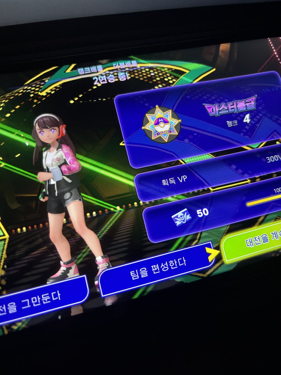 Time_Scooter's tweet photo. 드디어.. 드디어 갔다… https://t.co/elwgWqWtPs