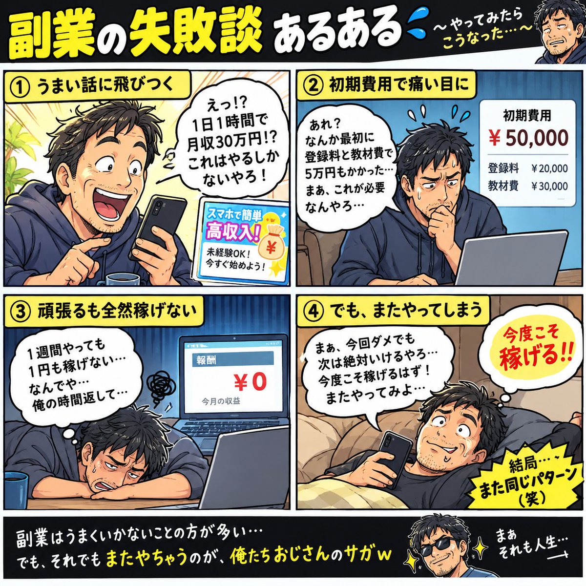 fuwanigot's tweet photo. https://t.co/pNzcbcldQ3