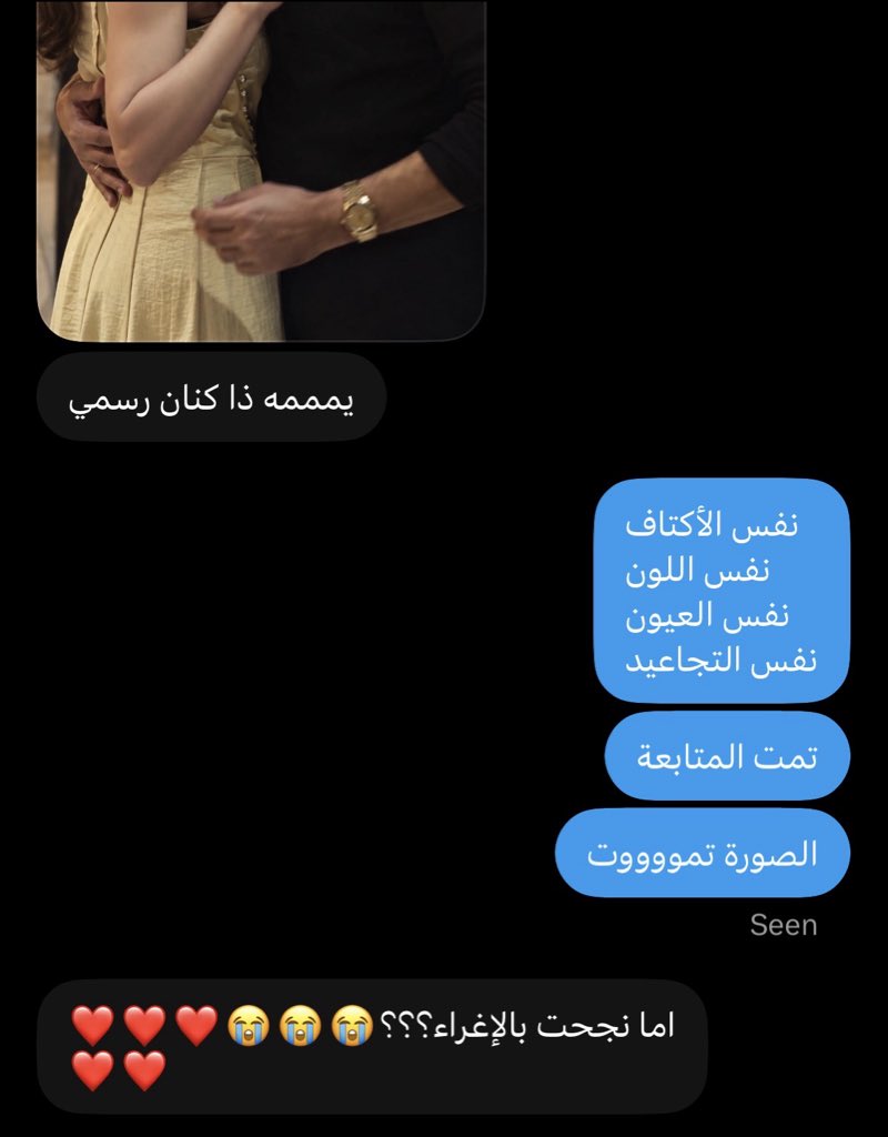 Staywhereyou's tweet photo. العوض ولا القطيعة🤍 https://t.co/DL3Nn4Vj0h