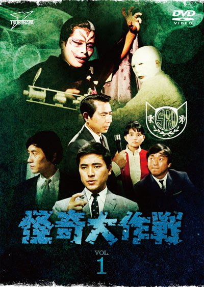 Televi_Kun's tweet photo. 58年前の今日6日 #怪奇大作戦
第4話｢恐怖の電話｣放送

電話に出た人間が突如発火する怪事件が連続して発生。どの現場にも居合わせた女性・滝口令子が聞いた奇妙な｢音｣の正体を探るため、SRIの牧は無響室に令子を入れて様々な音波をテストするが…！？

令子役で #桜井浩子 氏がゲスト出演！ https://t.co/pbIP5Q6fD2