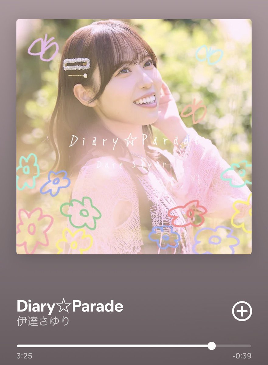 SayuriDate's tweet photo. 🌼#伊達さゆり_ダイパレ🌼
「Diary☆Parade」配信スタートされました🌷 https://t.co/LegClaFcDx