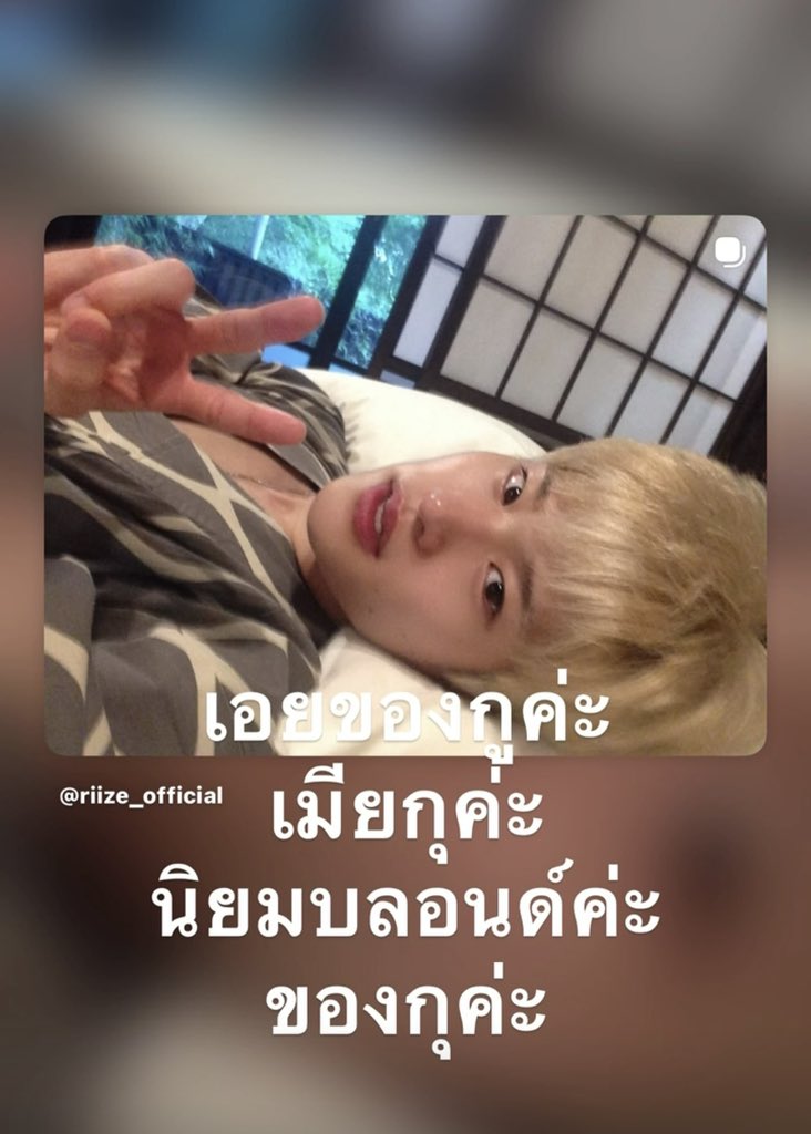 tulasevn's tweet photo. ข้างนัยใครจาลู้ 😂 https://t.co/ITOKouKATH