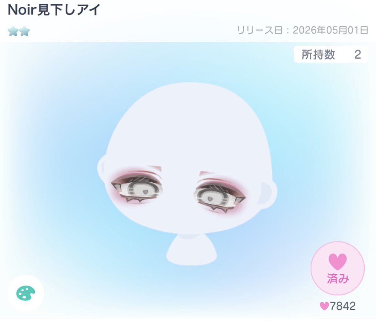 Hunagoro_66's tweet photo. 【譲】 画像

【求】900Pay

 #ピグパ  #ピグパ取引  #ピグパ買取 https://t.co/ZHjtB10u7I