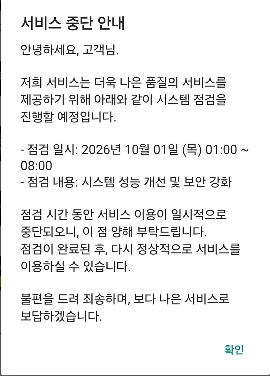 KaLe0627's tweet photo. 너 왜 또 고장이니.. https://t.co/U2qFf8VV2m