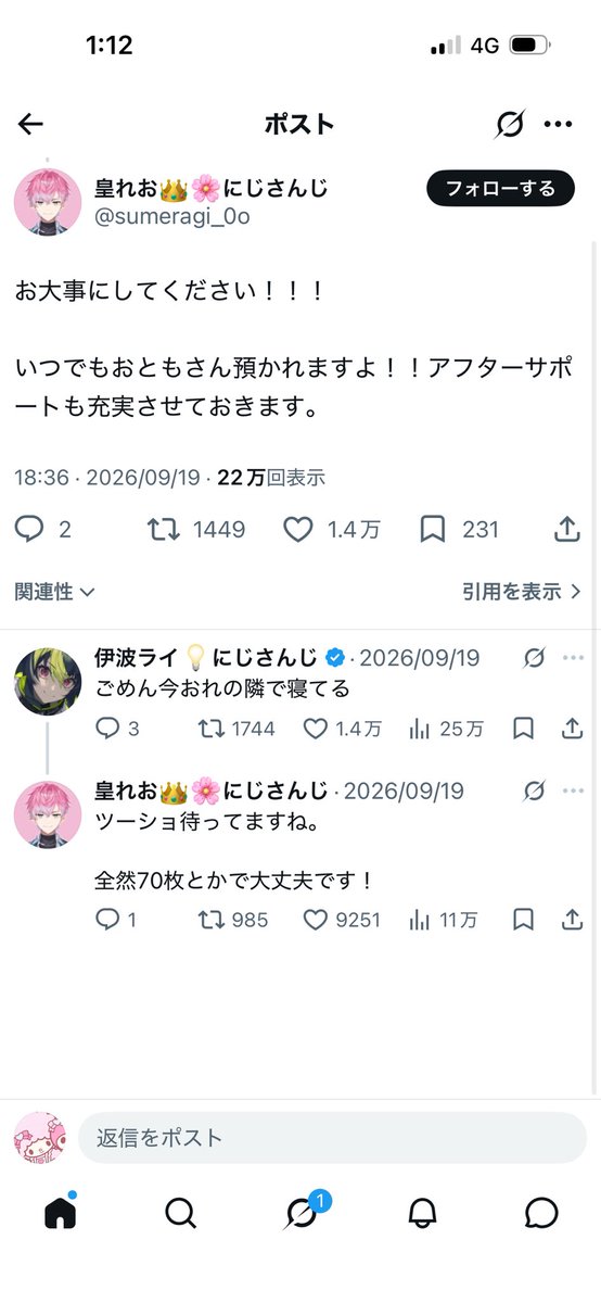 ly2a4's tweet photo. 尊いすぎるこの絡み https://t.co/2YPCLwwPT2