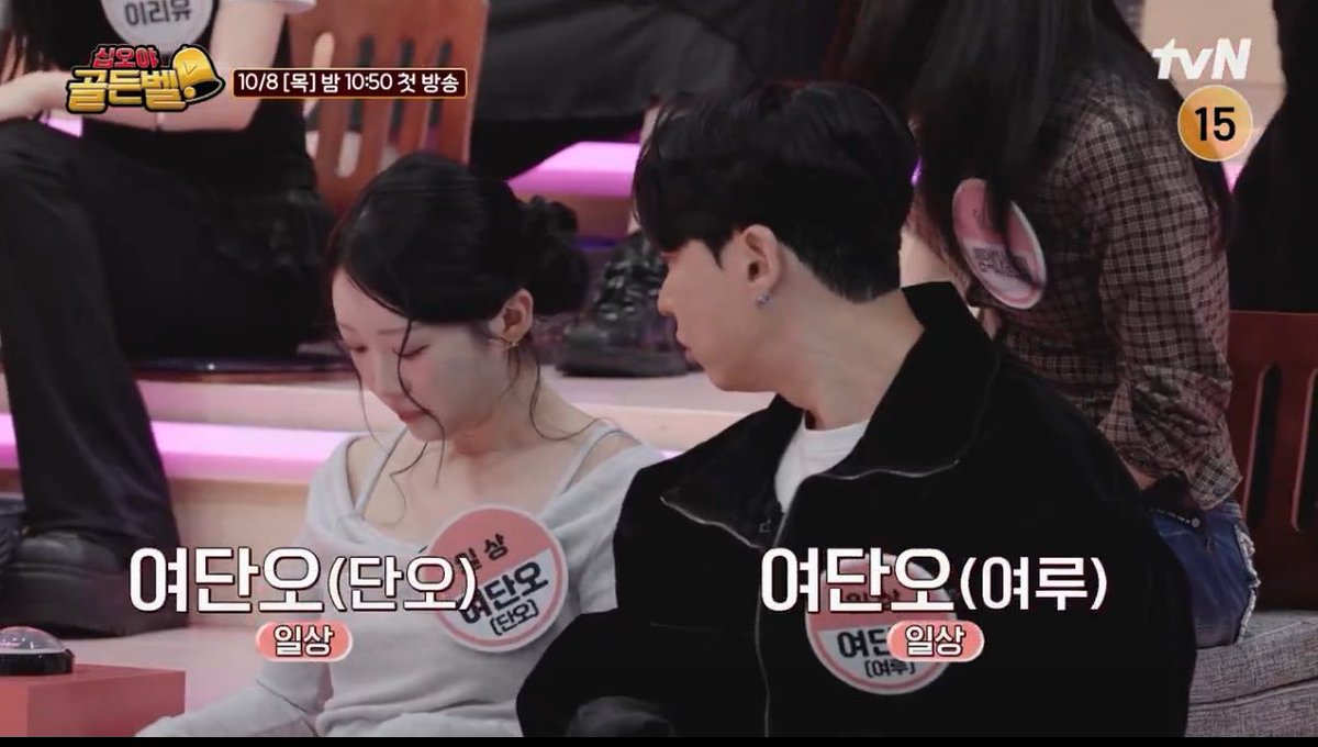rombariwo's tweet photo. 여단오 티비엔진출 실화냐 https://t.co/CU9q2zqyVW