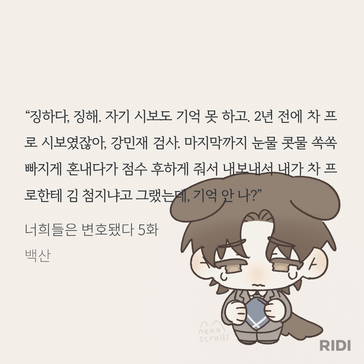 nekoscrolls's tweet photo. Sad puppy

#변호됨 https://t.co/Ull5s1S8Fj