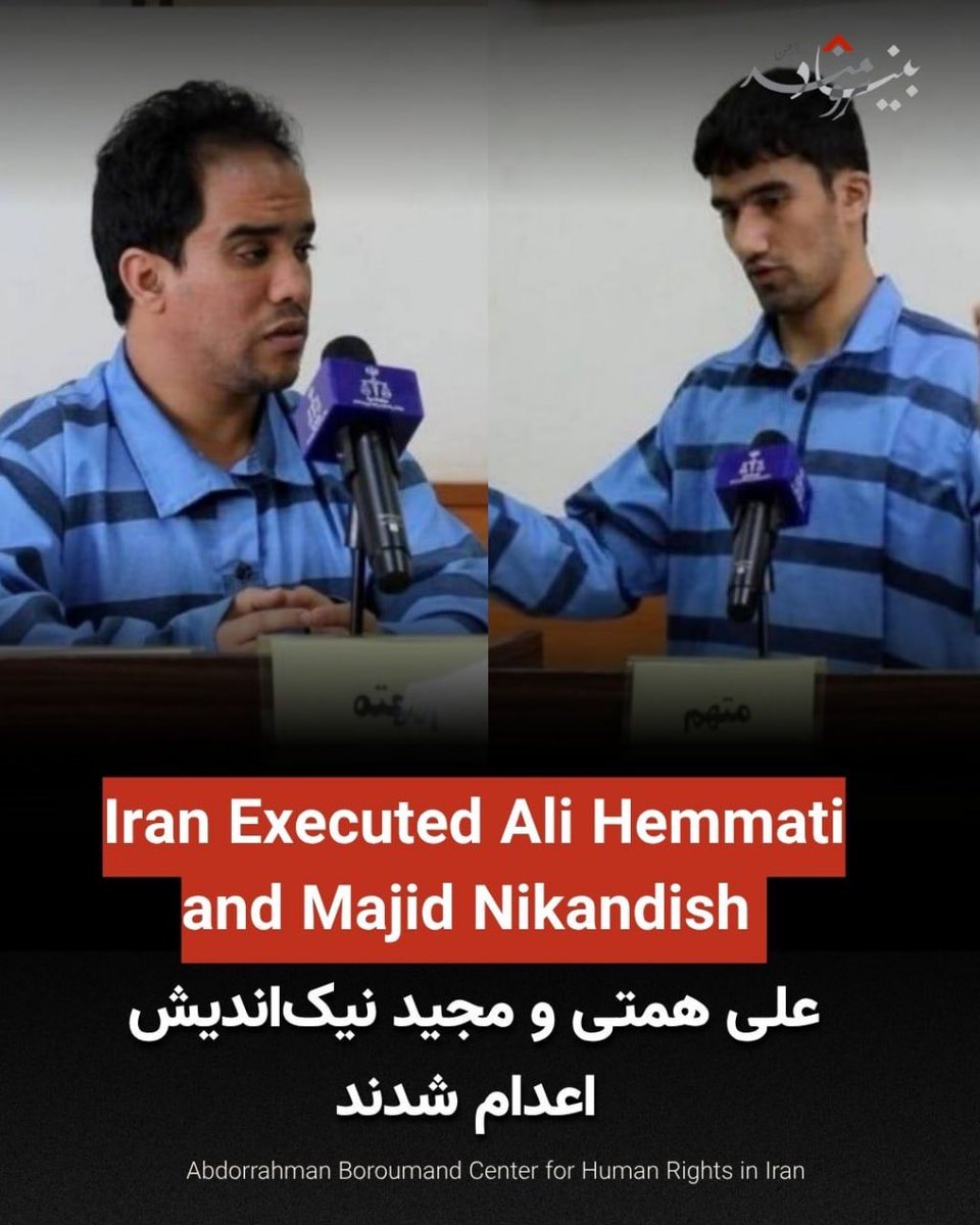IranRights_org's tweet photo. 🔴Iran Executed Ali Hemmati Sistanian and Majid Nikandish 

🔸The Islamic Republic’s judiciary announced the execution of Mr. Ali Hemmati Sistanian, son of Hassan, and Mr. Majid Nikandish, son of Mohammad Ebrahim, two individuals arrested in connection with the nationwide protests of Dey 1404 in Mashhad. Their death sentences were carried out early today after being upheld by the Supreme Court. The location of the executions was not disclosed.

🔸Citing what it described as the men’s “confessions,” the judiciary-affiliated media claimed that Mr. Ali Hemmati Sistanian and Mr. Majid Nikandish were involved in the protests of January 8, 2026, in the Tabarsi area of Mashhad. According to the judiciary, four security personnel were killed during those events.

🔸According to Mizan, following the completion of the investigation, the defendants were tried in the presence of their lawyers and sentenced to death, with the verdicts later upheld by the Supreme Court. However, no independent information has been published regarding the conditions of their interrogations, the circumstances under which the confessions wereobtained, the conduct of the court proceedings, their effective access to legal counsel, or the evidence relied upon by the court. The specific court that heard the case and the location of the executions have also not been disclosed, and the judiciary’s claims have not been independently verified.