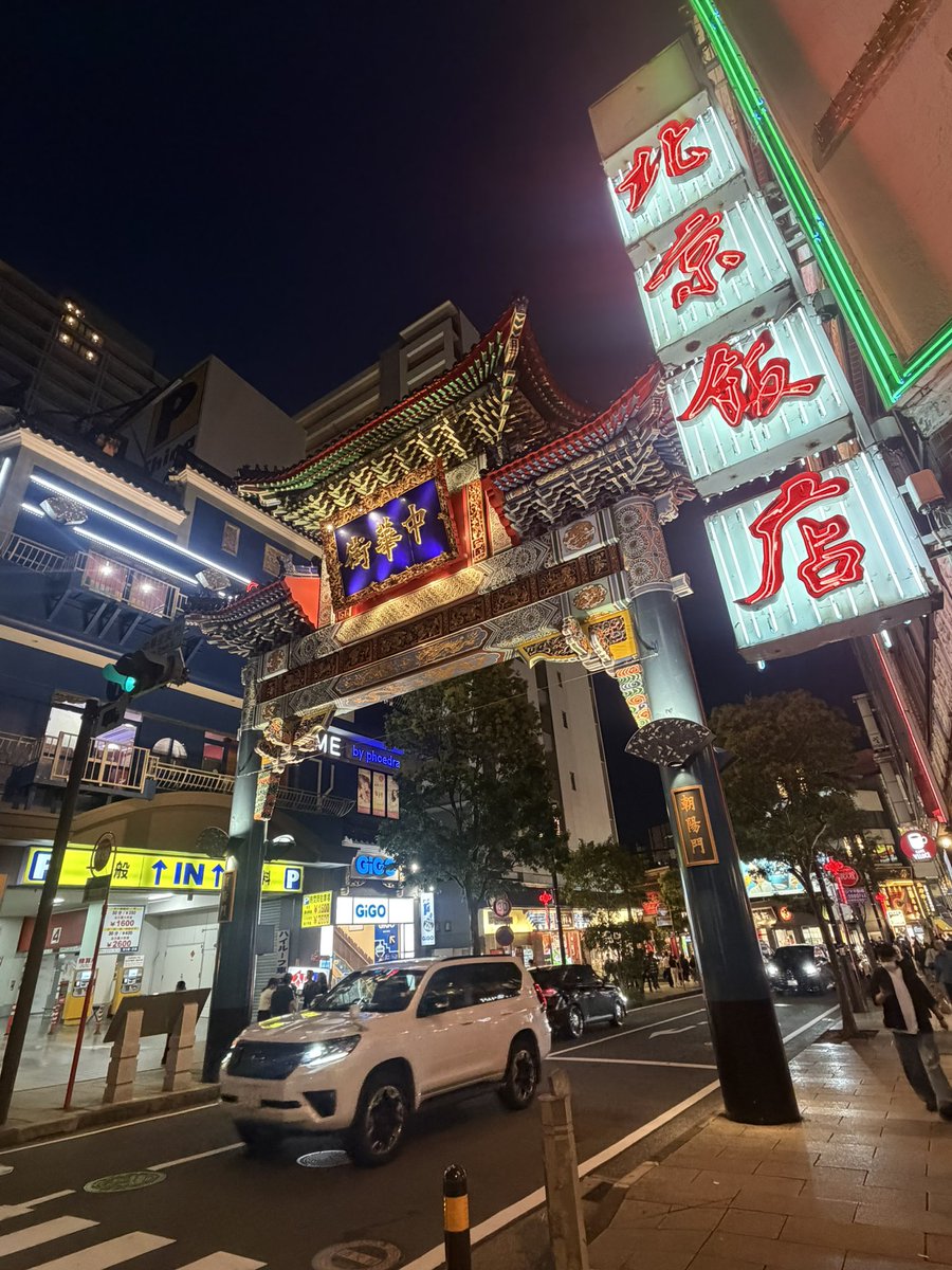 kumoku0s's tweet photo. 横浜中華街で、お米の麺のお店ができたから、行ってみた。美味しかったです。お米の麺なので、胃に負担はかからず、鶏がらスープを途中で入れて食べますが、ラーメンではないです🍜 https://t.co/CMzSEhYroY