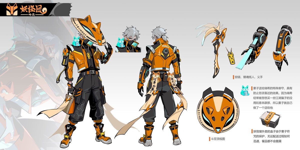 nekitoototo's tweet photo. These Mizuki skins!! They are so incredible. ヾ(≧▽≦*)o https://t.co/9hf17y9tcK