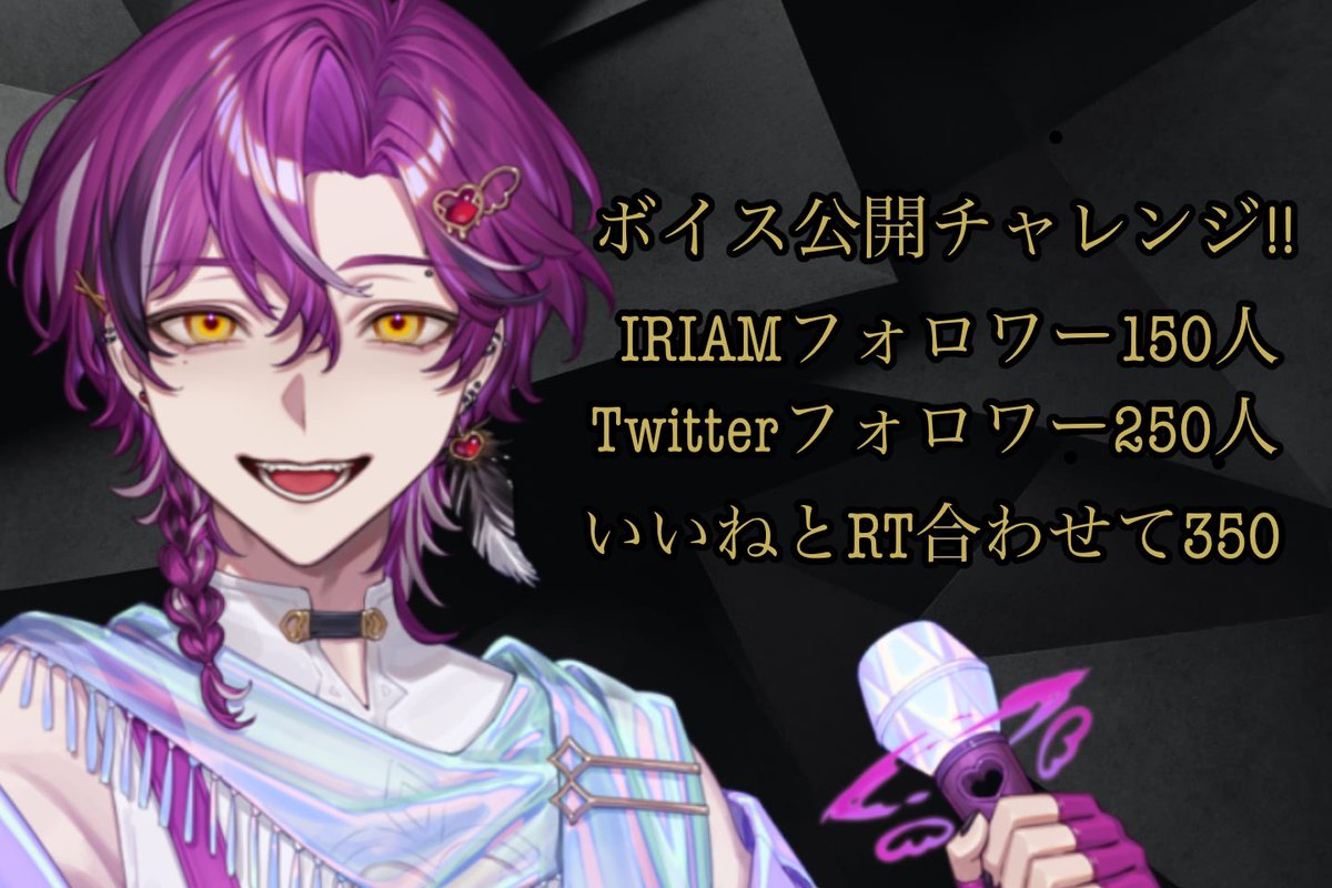 L6veYm's tweet photo. #ボイス公開チャレンジ

ボイス頑張って撮ったので公開したい気持ちと、恥ずかしいので公開したくない気持ちが半々です❗️
でも公開させてください。
達成条件💞
・IRIAMフォロワー150人
・Twitterフォロワー250人
・このツイートのいいねとRT合わせて350
IRIAMはこちら
https://t.co/gujMQl8n3X
全反応巡回します💞
#IRIAM準備中