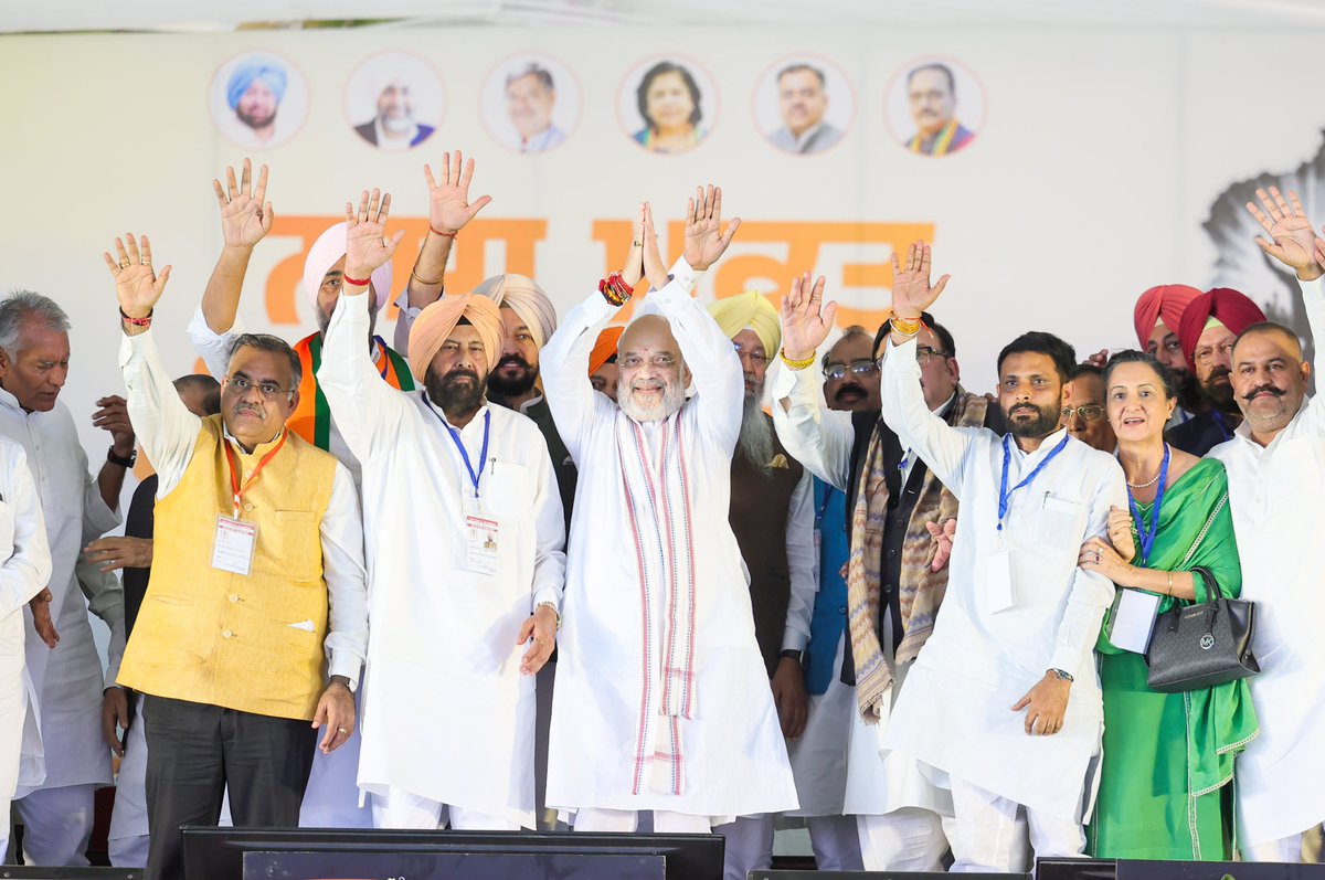 AmitShah's tweet photo. ਨਸ਼ਾ ਮੁਕਤ ਪੰਜਾਬ ਦਾ ਨਾਅਰਾ ਦੇ ਕੇ ਸੱਤਾ ਵਿੱਚ ਆਈ 'ਆਪ-ਦਾ' ਸਰਕਾਰ ਨੇ ਪੰਜਾਬ ਨੂੰ ਨਸ਼ਿਆਂ ਦੇ ਦਲਦਲ ਵਿੱਚ ਧੱਕ ਦਿੱਤਾ ਹੈ।

ਅੱਜ #NashaMuktPunjabYatra ਦੀ ਸਮਾਪਤੀ 'ਤੇ ਜਲੰਧਰ ਵਿੱਚ ਪ੍ਰਦੇਸ਼ ਭਰ ਤੋਂ ਆਈ ਜਨਤਾ ਦਾ ਉਤਸ਼ਾਹ ਦੱਸ ਰਿਹਾ ਹੈ ਕਿ ਉਹ ਪੰਜਾਬ ਵਿੱਚ ਨਸ਼ੇ ਦੇ ਵਪਾਰ ਨੂੰ ਹਵਾ ਦੇਣ ਵਾਲੀ 'ਆਪ-ਦਾ' ਸਰਕਾਰ ਨੂੰ ਹਟਾਉਣ ਦਾ ਮਨ ਬਣਾ ਚੁੱਕੀ ਹੈ।

ਪੰਜਾਬ ਨੂੰ ਨਸ਼ਾ ਮੁਕਤ ਬਣਾਉਣ ਦੇ ਸੰਕਲਪ ਨਾਲ ਪਠਾਨਕੋਟ ਤੋਂ ਸ਼ੁਰੂ ਹੋਈ ਇਹ ਯਾਤਰਾ 13 ਦਿਨਾਂ ਵਿੱਚ 4 ਹਜ਼ਾਰ ਕਿਲੋਮੀਟਰ ਅਤੇ 117 ਵਿਧਾਨ ਸਭਾ ਹਲਕਿਆਂ ਤੱਕ ਪਹੁੰਚੀ ਅਤੇ ਪਿੰਡ-ਪਿੰਡ ਵਿੱਚ ਨਸ਼ੇ ਵਿਰੁੱਧ ਜਨ-ਜਾਗਰਣ ਕੀਤਾ।
ਅਸੀਂ 31 ਦਸੰਬਰ 2029 ਤੋਂ ਪਹਿਲਾਂ ਨਸ਼ੇ ਦੇ ਇਸ ਕਾਰੋਬਾਰ ਨੂੰ ਜੜ੍ਹੋਂ ਉਖਾੜ ਕੇ ਸੁੱਟਣ ਲਈ ਸੰਕਲਪਿਤ ਹਾਂ।