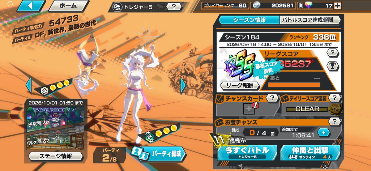 engel_help's tweet photo. おやすみレジェ帯から落ちてませんよーに！ https://t.co/94fKkdFOr1