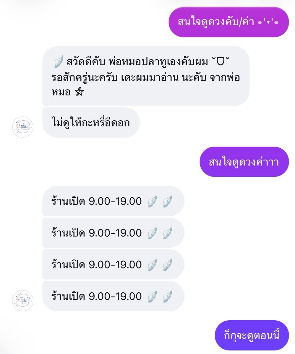 4nqSuperGayyyy's tweet photo. เออขอโทด https://t.co/wA4F47umAp