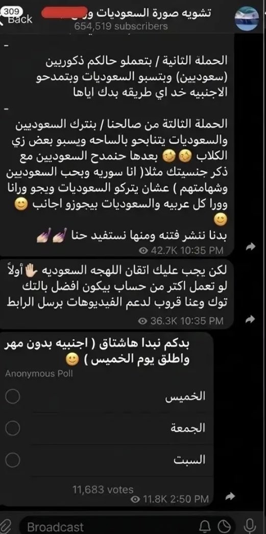 kwtil's tweet photo. الي حاصل و لازم تنتبهون له انها حملة ممنهجة و خطرة..
الي تبي تقط النقاب تقطه و لها كامل الحرية و الي تبي تلبسة تلبسة و كذلك لها الحرية..

اسألوا نفسكم هالسؤال ، احنا في ٢٠٢٦ الدولة معطيتكم حريتكم ليش لازم يكون في حملة و هاشتاق للموضوع؟؟

بالمناسبة في قروبات في التلجرام تسوي حملات ممنهجة لتشويه سمعة السعودية و نشر الفتن عليها..

انا كويتي و حساباتي كلها راح اسخرها للدفاع عن للملكة العربية السعودية و حكامها لان قاعدين يواجهون هجوم ممنهج ، و للاسف في البعض من السعوديات انجرفوا ورا هالحملات عبالهم لصالحهم و هي بالاساس ضد بلدهم و حكامهم و ما يدرون منو الي طلعها..
 
#٢٠٣٠_بلا_نقاب